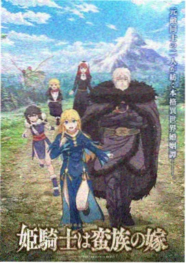 万古神话下拉式漫画在线看