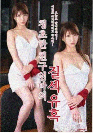 少年白马醉春风下拉式漫画
