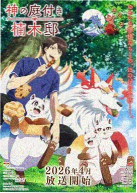 斗破苍穹漫画免费全集下拉式