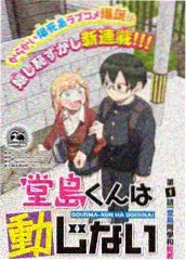 我的师兄太强了下拉式漫画免费阅读