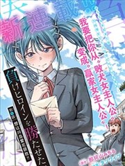 剑来漫画下拉式在线阅读