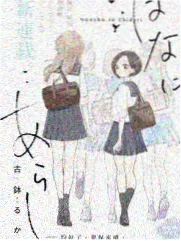 大奉打更人下拉式漫画在线看