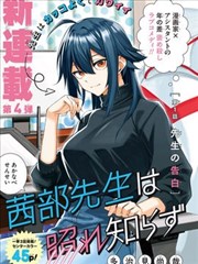 妖神记漫画补番顺序建议